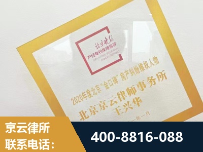 安宁-房产纠纷