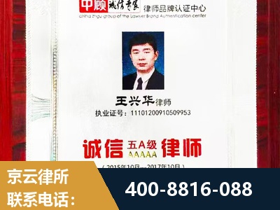 安宁-婚姻房产