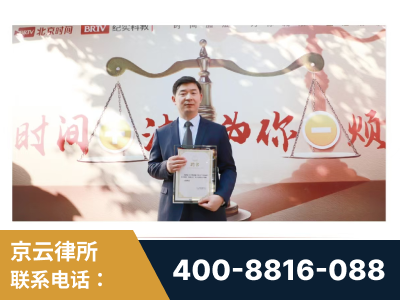 安宁-王兴华主任作为首批律师入驻“时间+法”平台